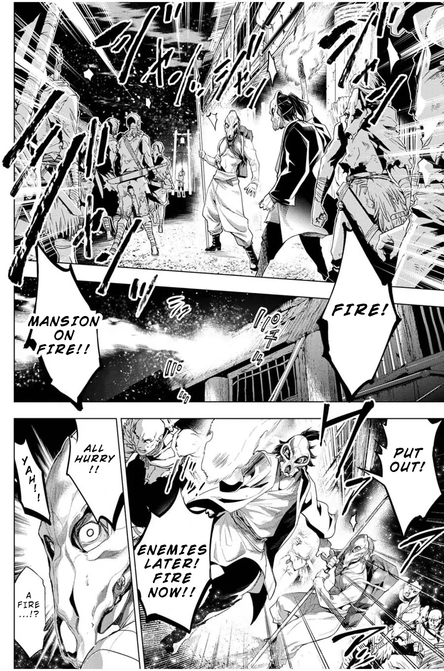 Ingoshima Chapter 23 - Page 8