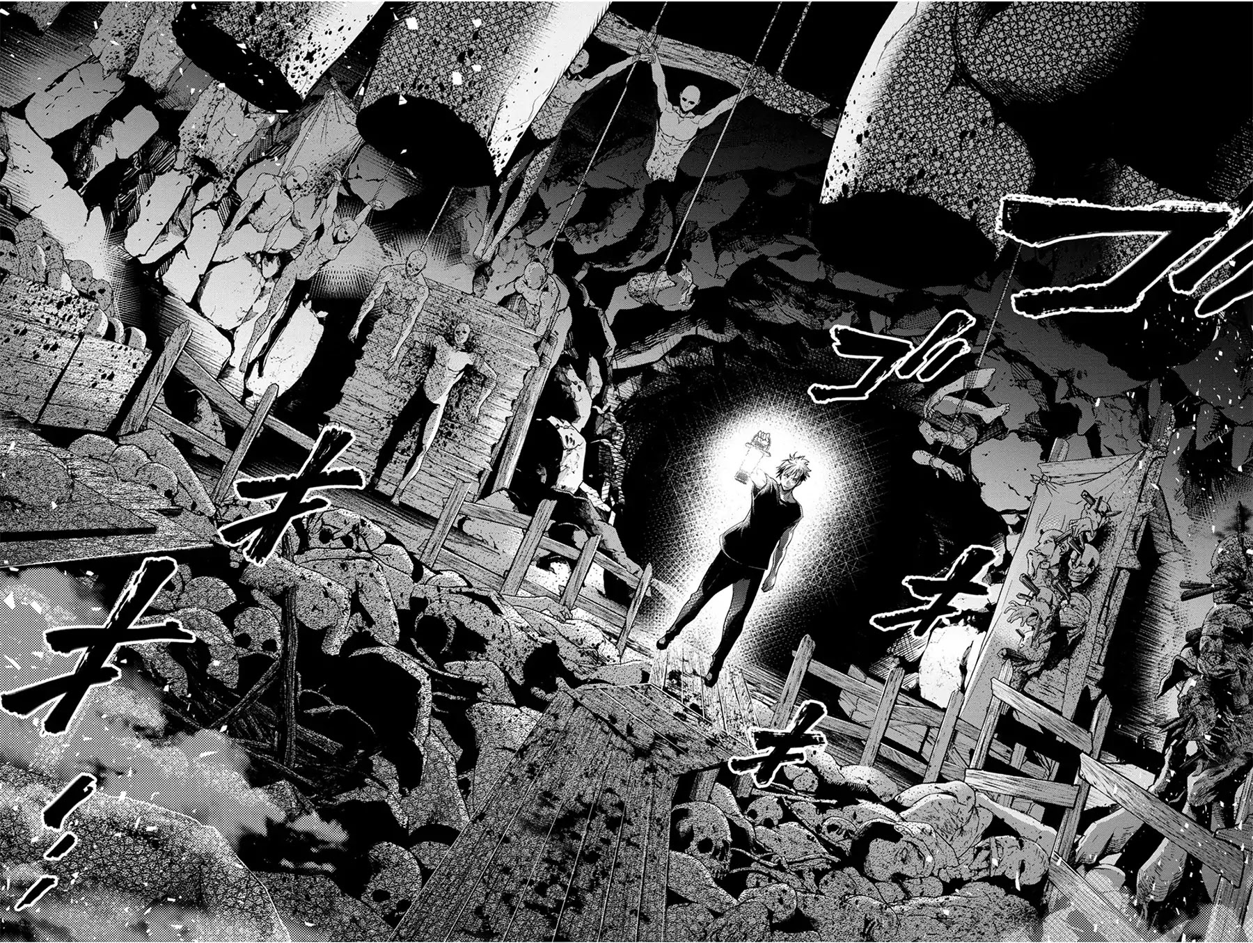 Ingoshima Chapter 24 - Page 14