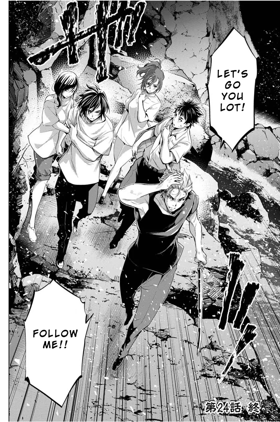 Ingoshima Chapter 24 - Page 19