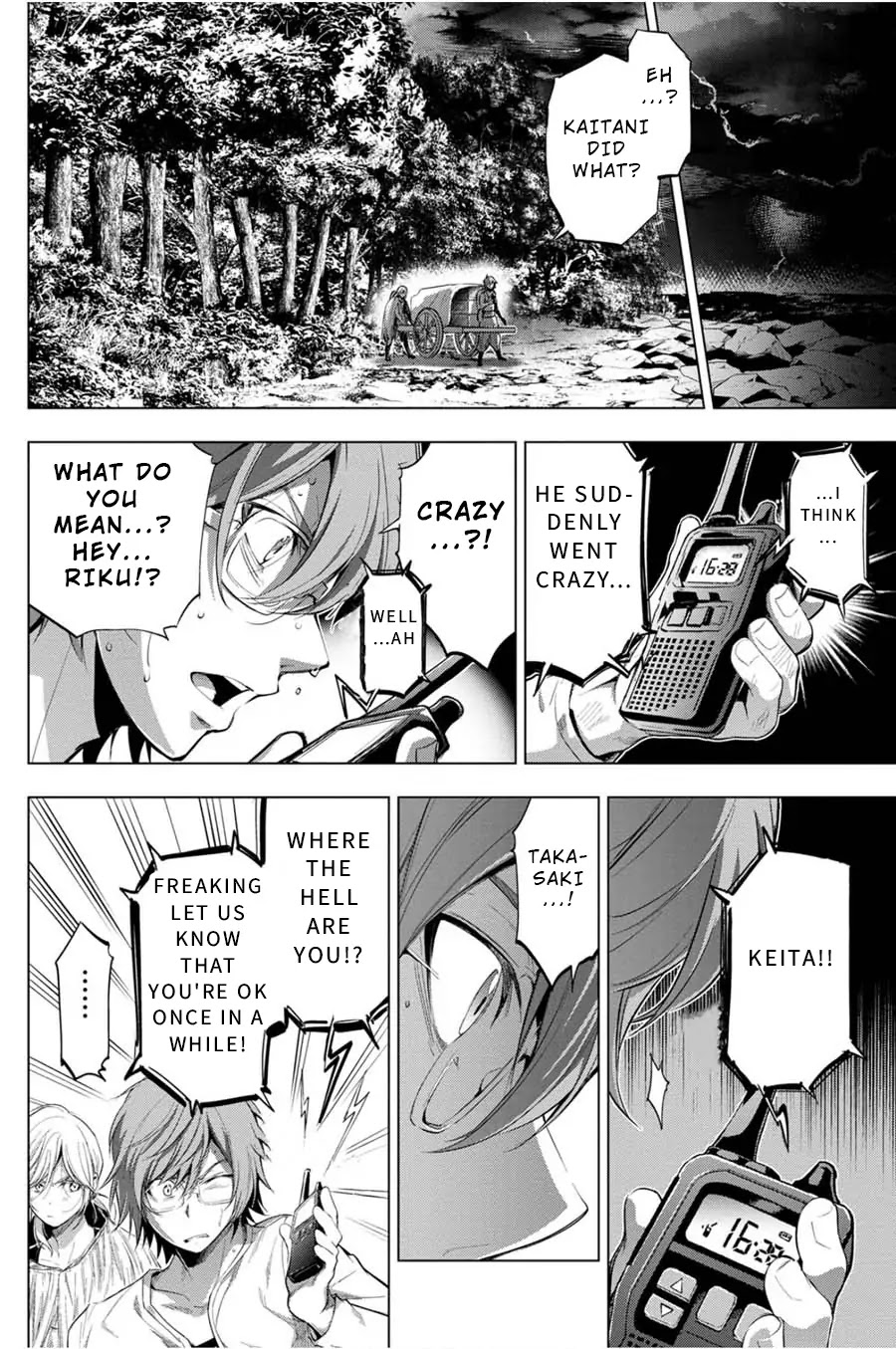 Ingoshima Chapter 24 - Page 4