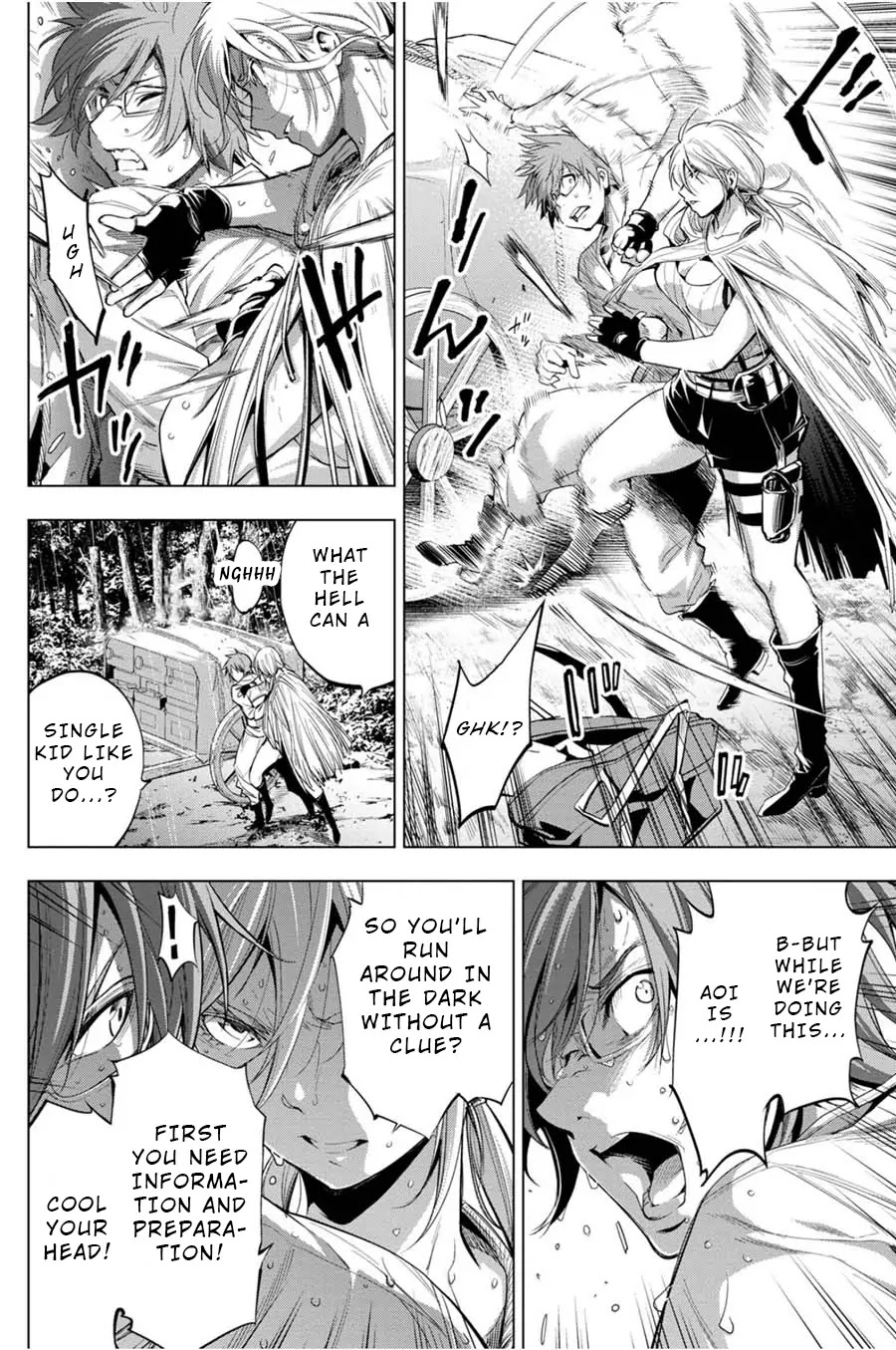 Ingoshima Chapter 25 - Page 2