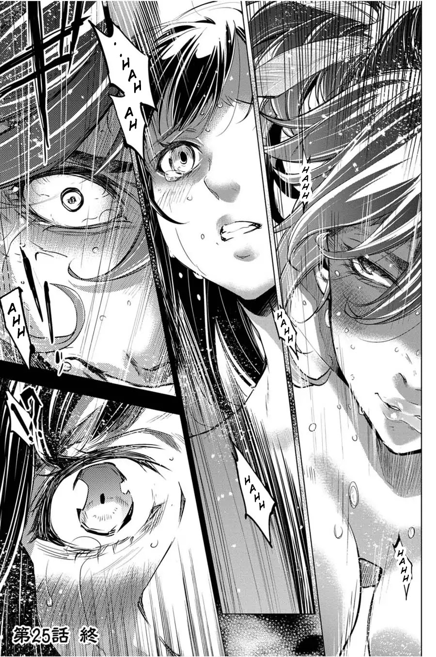 Ingoshima Chapter 25 - Page 23