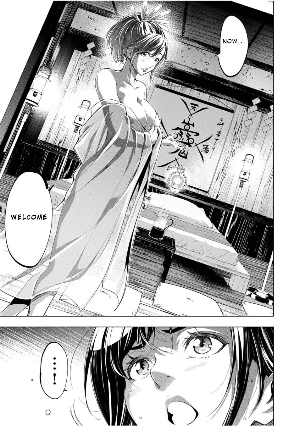 Ingoshima Chapter 25 - Page 9