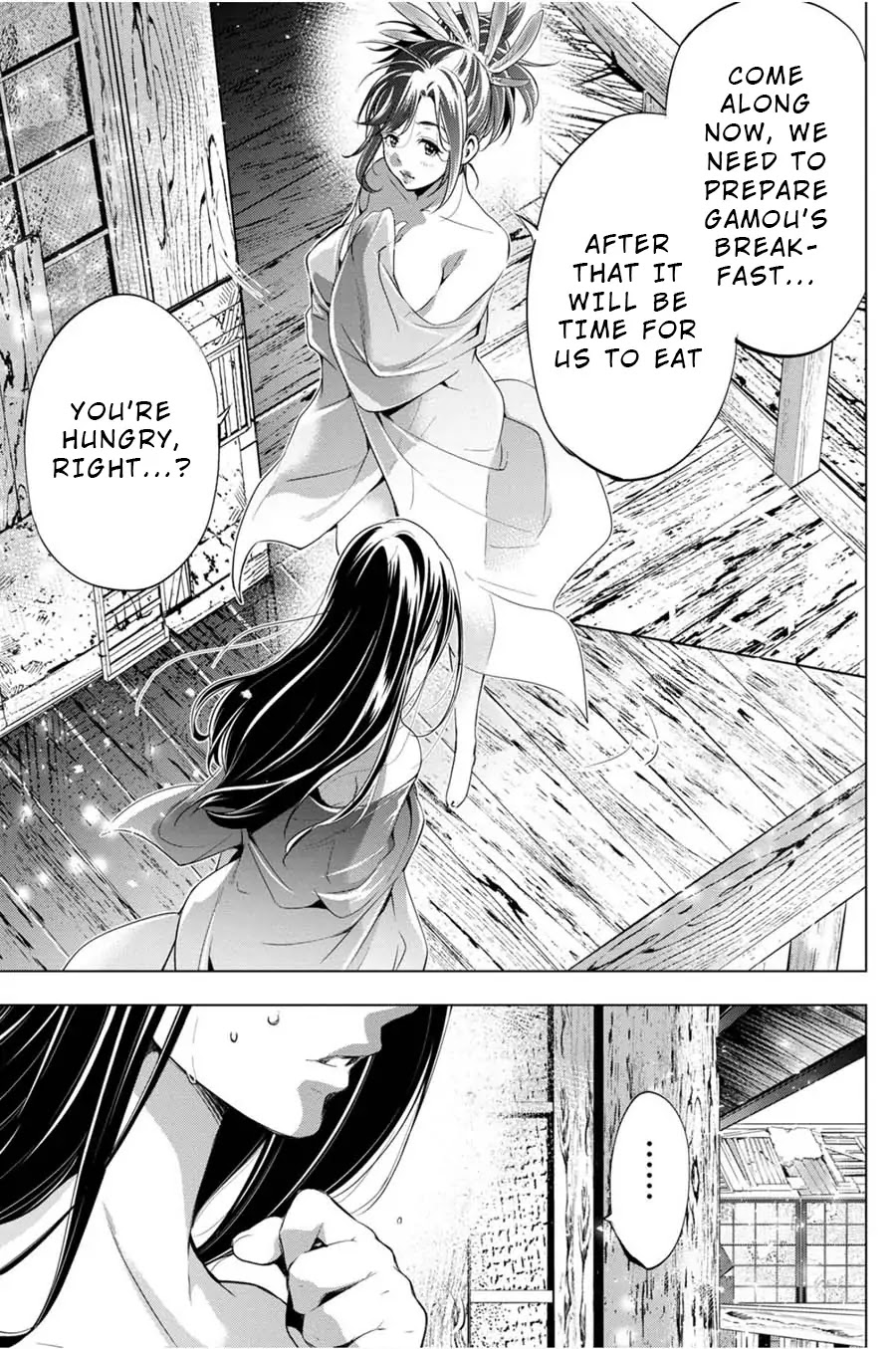 Ingoshima Chapter 26 - Page 19
