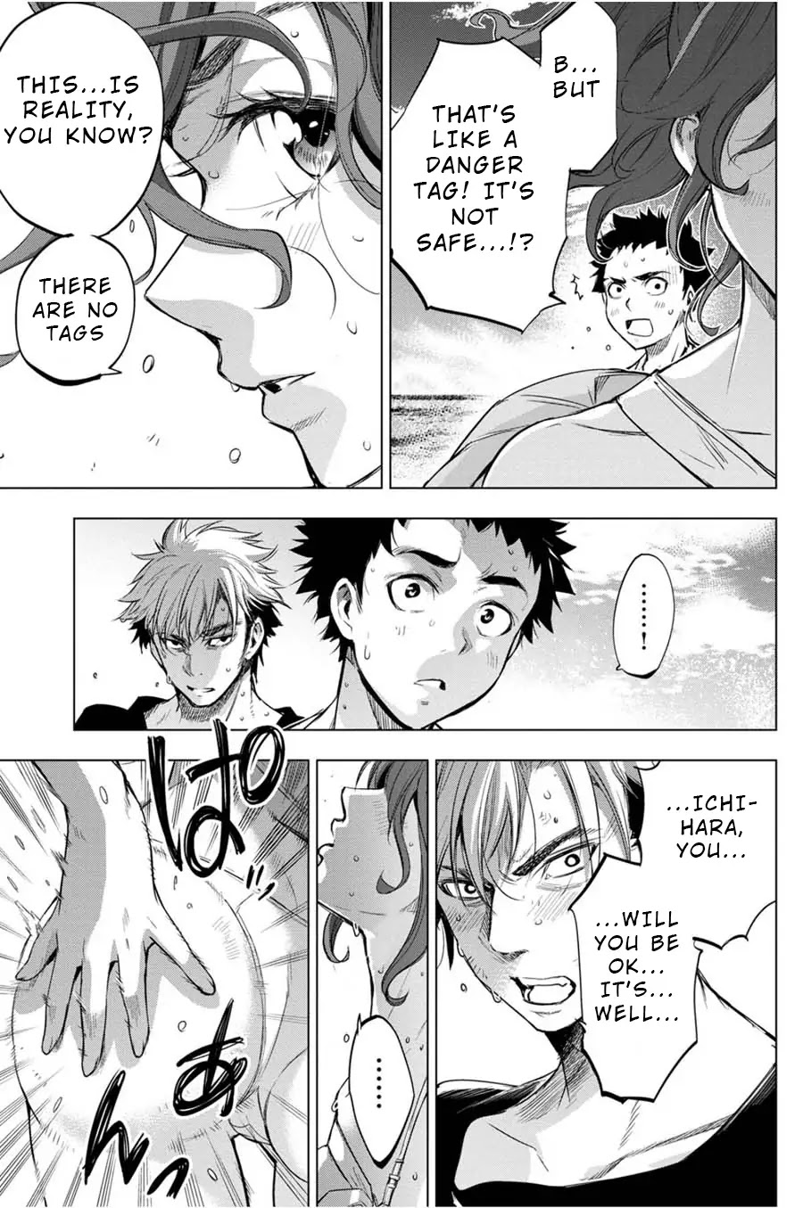 Ingoshima Chapter 28 - Page 23