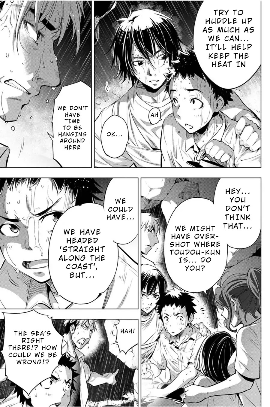 Ingoshima Chapter 28 - Page 7