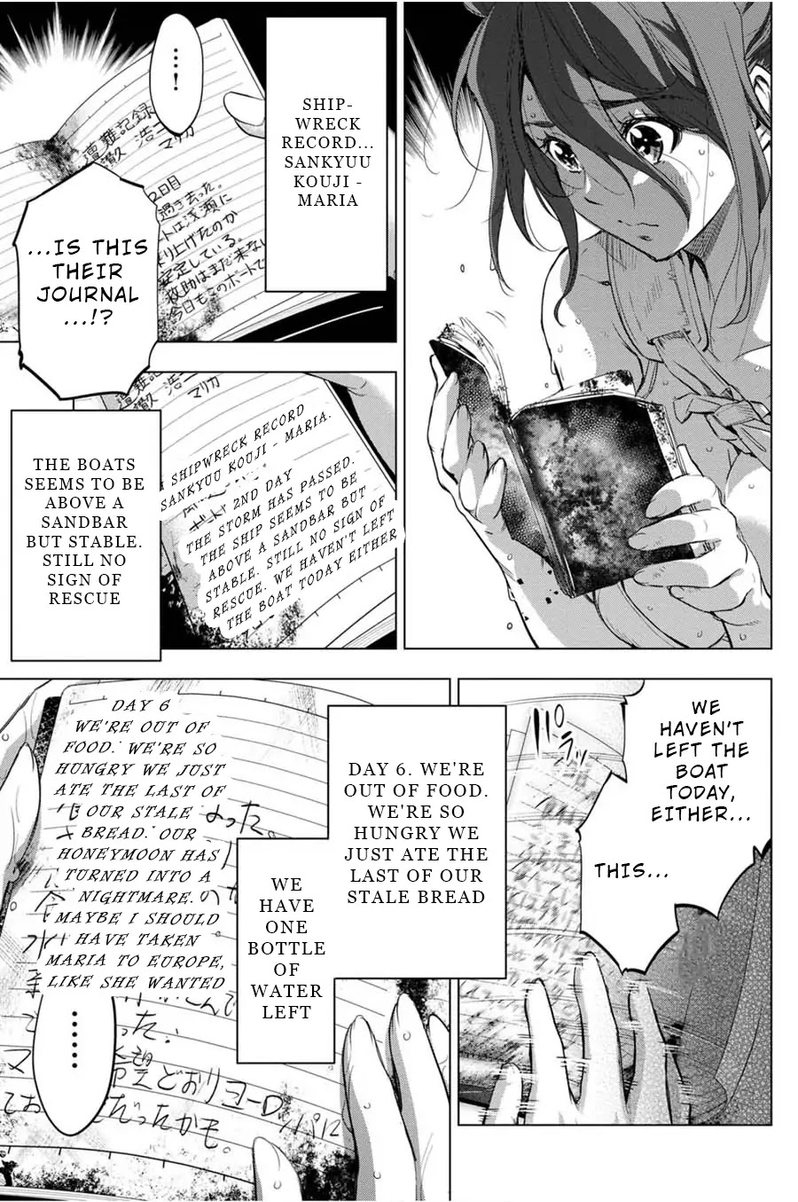 Ingoshima Chapter 29 - Page 13