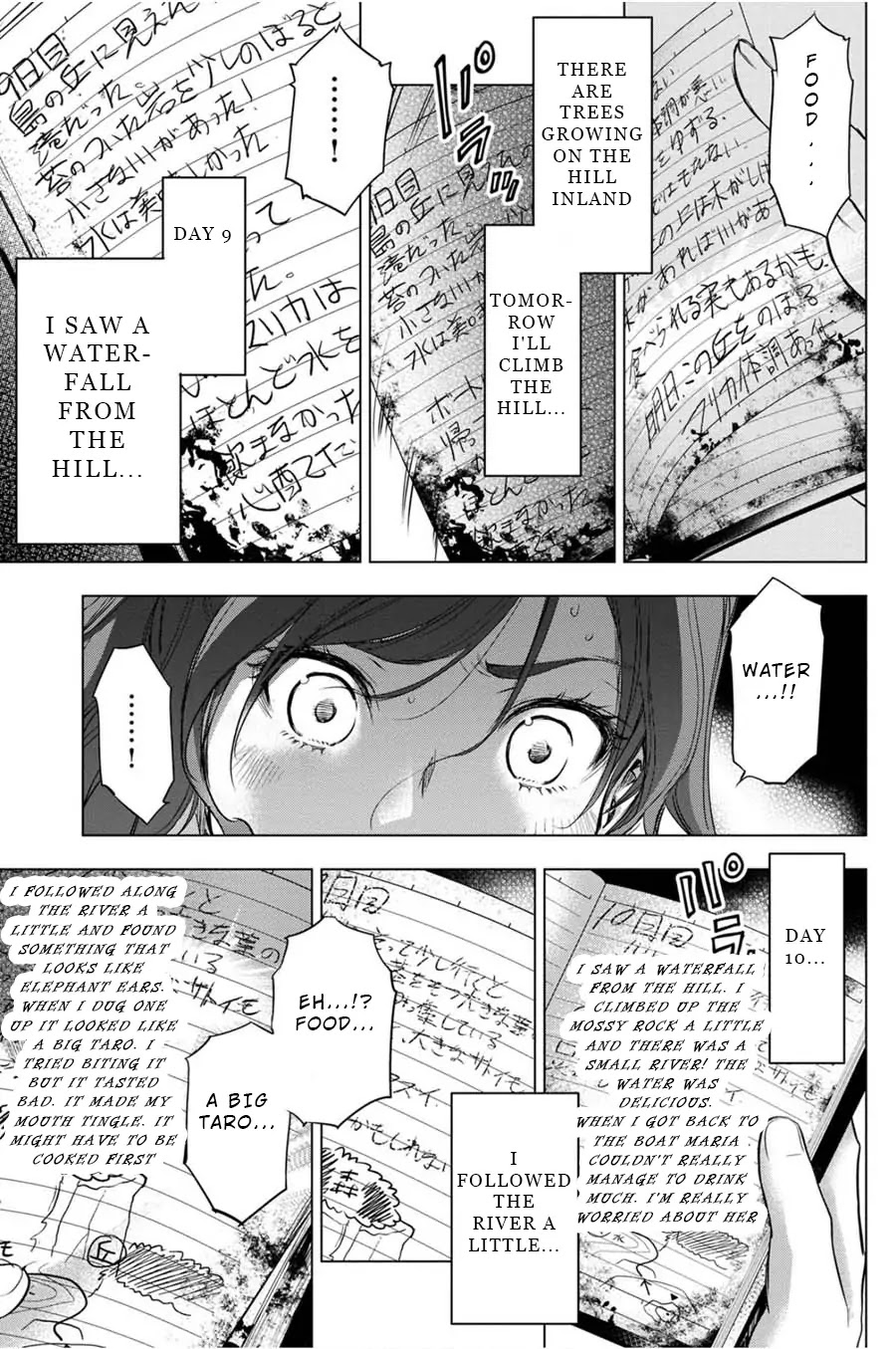 Ingoshima Chapter 29 - Page 15