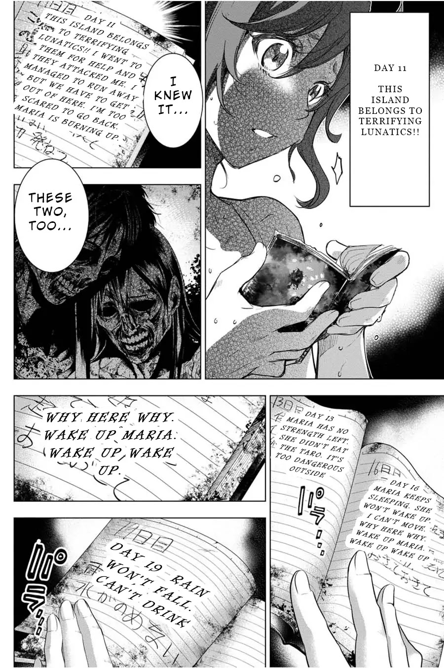 Ingoshima Chapter 29 - Page 16