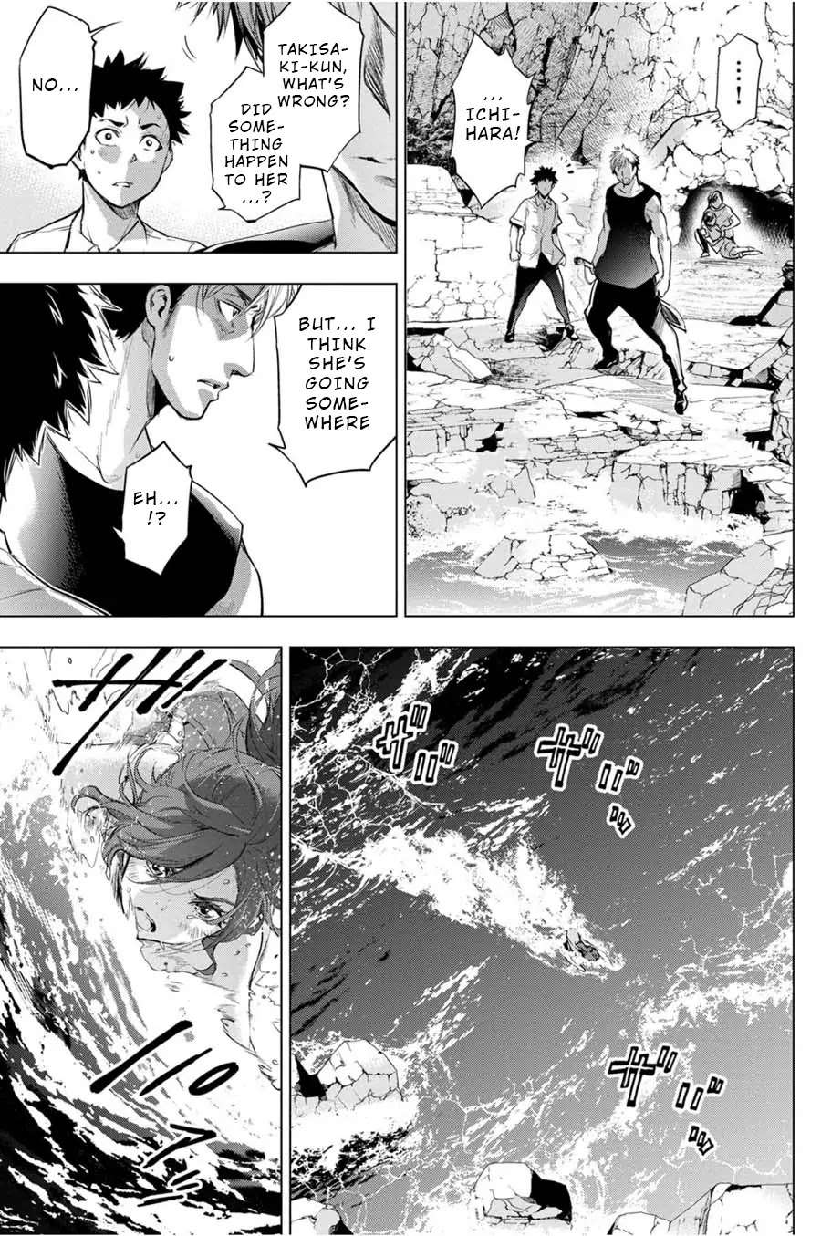 Ingoshima Chapter 29 - Page 23