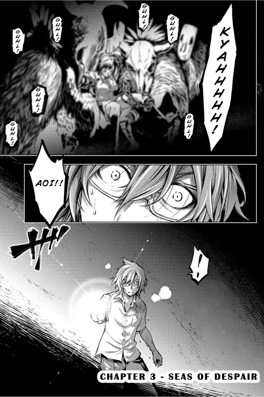 Ingoshima Chapter 3 - Page 1