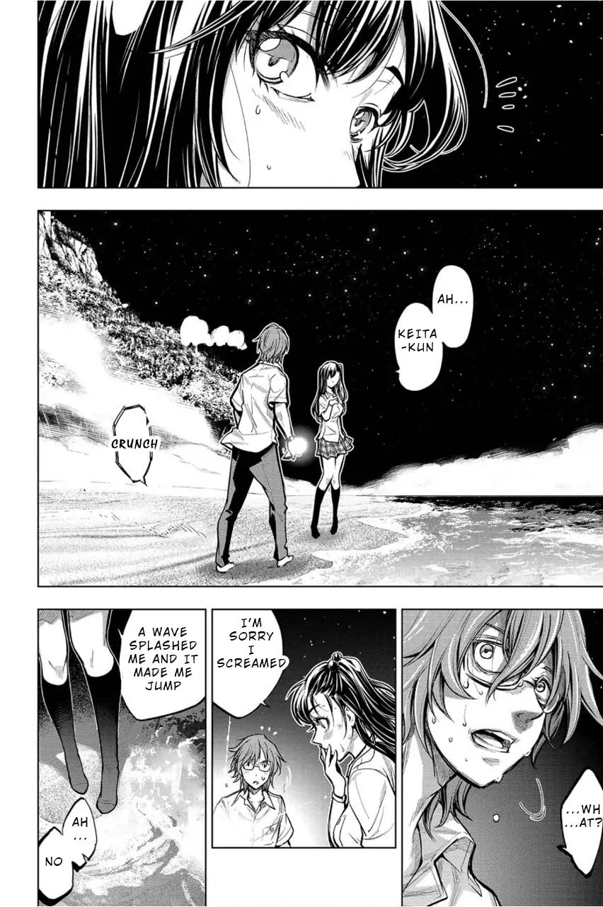 Ingoshima Chapter 3 - Page 2