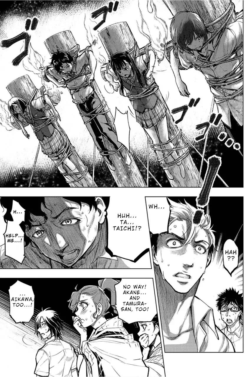 Ingoshima Chapter 3 - Page 17