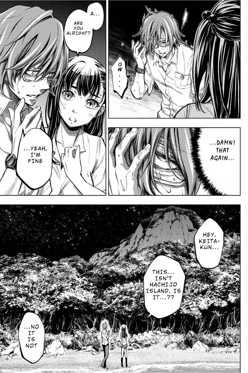Ingoshima Chapter 3 - Page 3