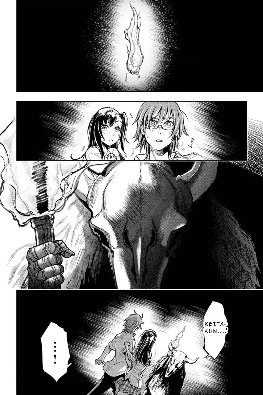 Ingoshima Chapter 3 - Page 4