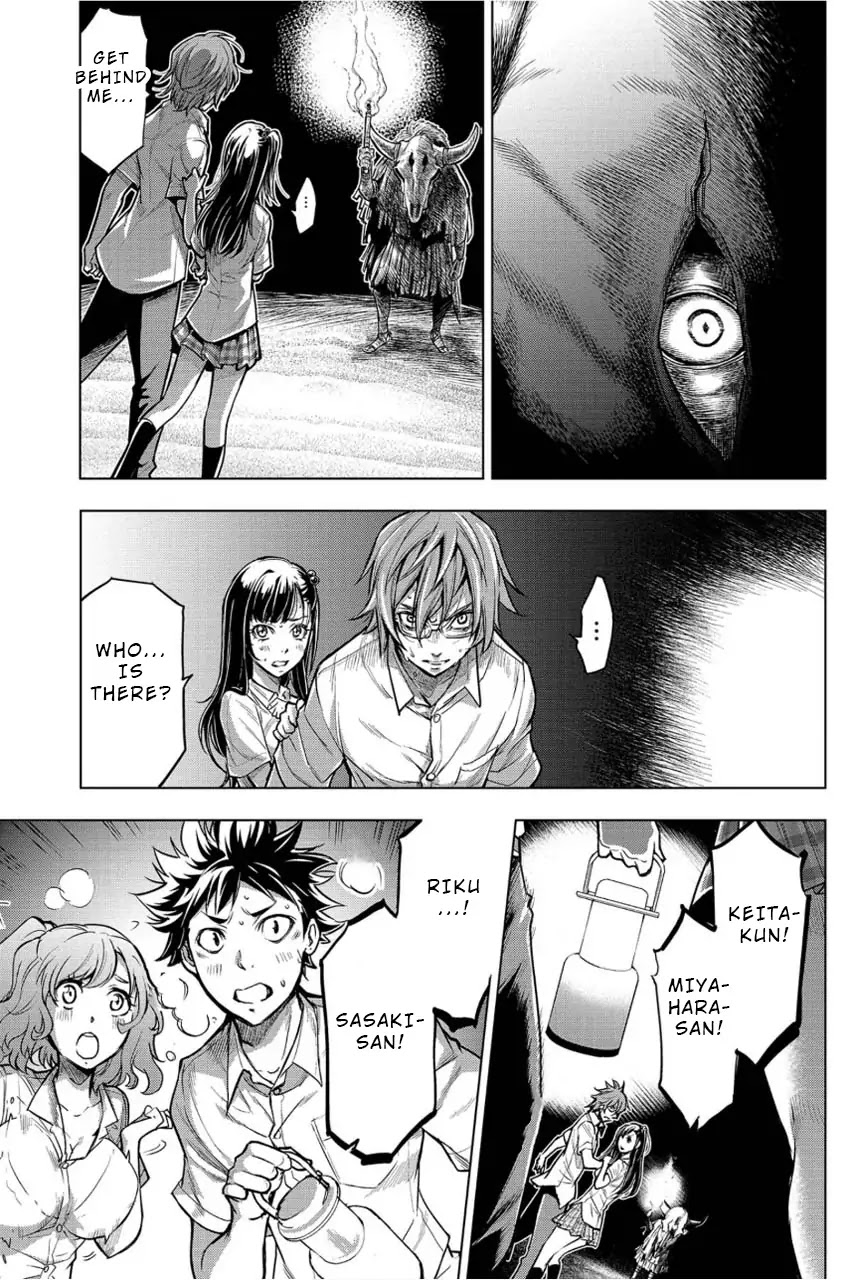 Ingoshima Chapter 3 - Page 5