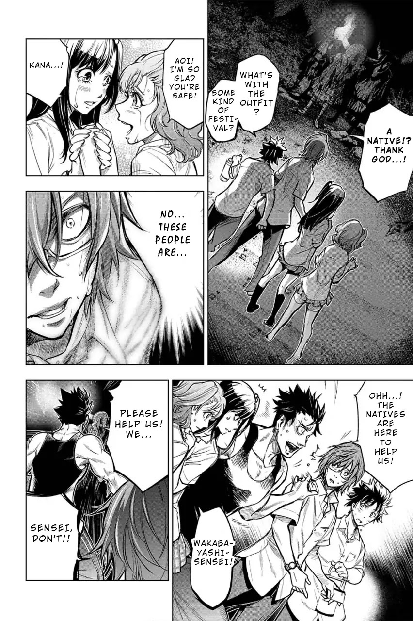 Ingoshima Chapter 3 - Page 6