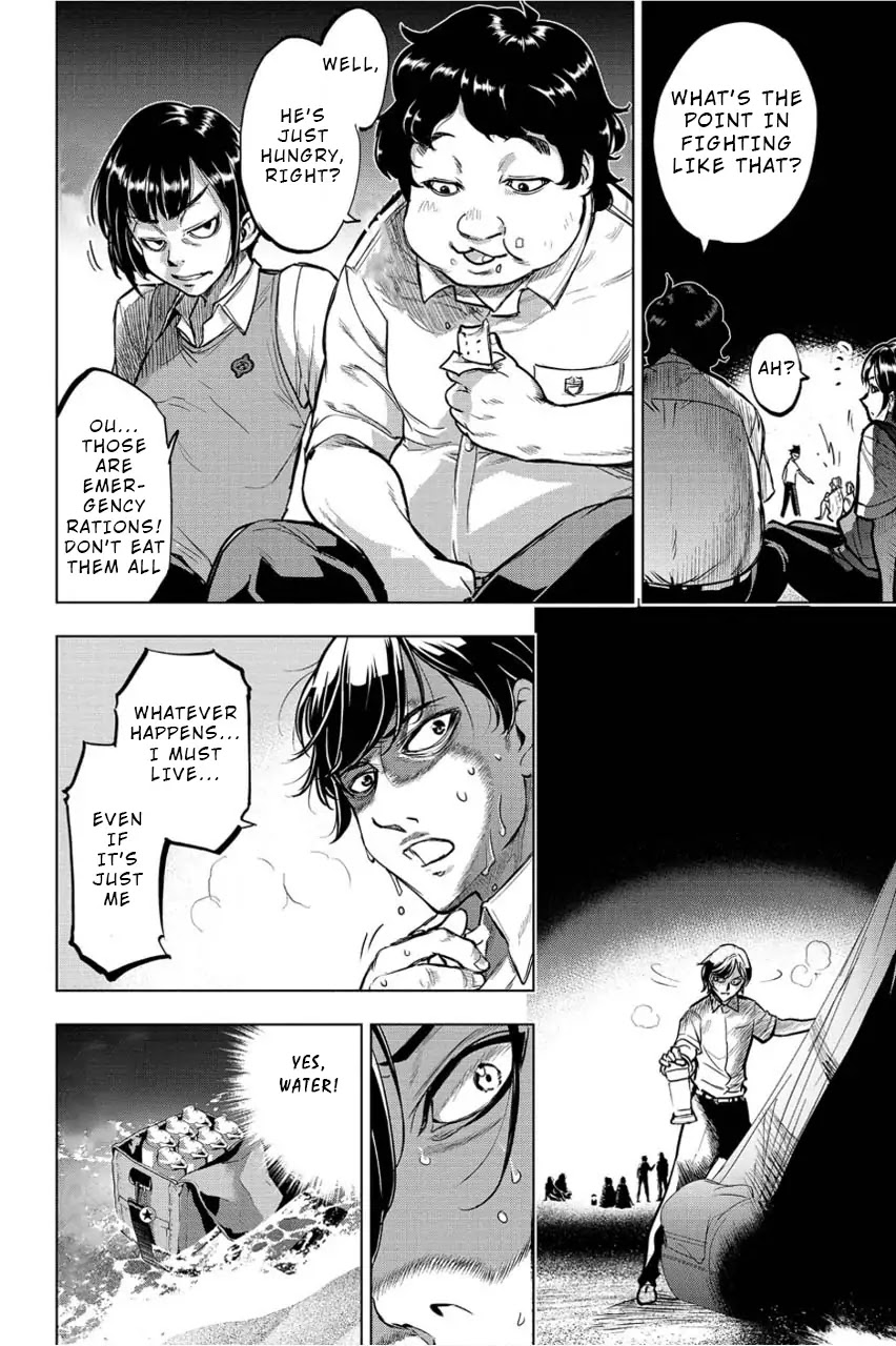 Ingoshima Chapter 3 - Page 10