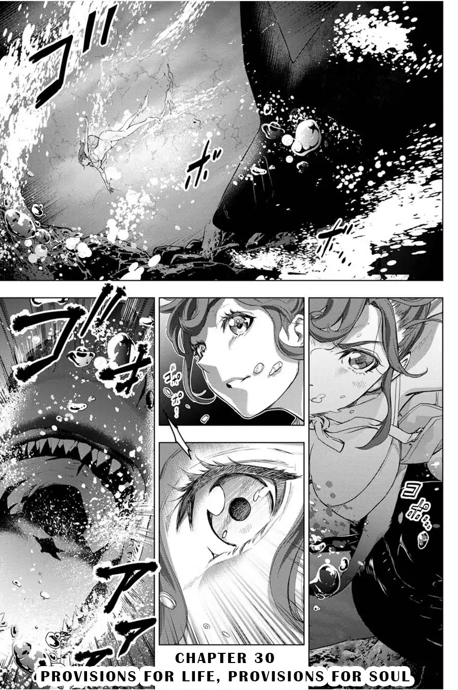 Ingoshima Chapter 30 - Page 1