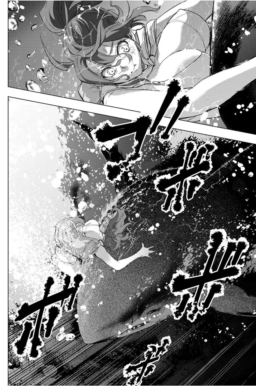 Ingoshima Chapter 30 - Page 12