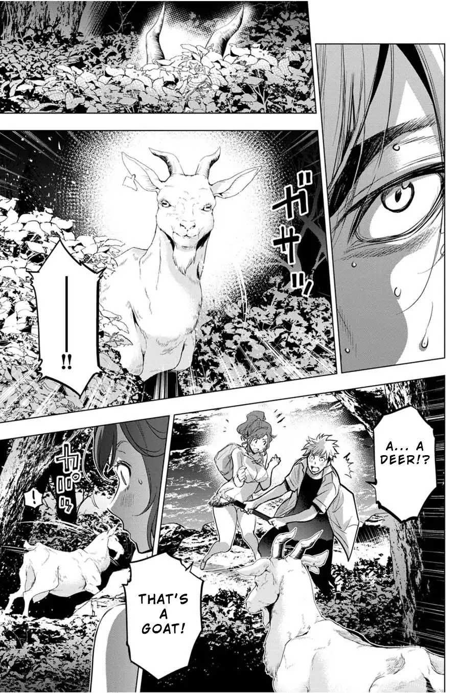 Ingoshima Chapter 31 - Page 13