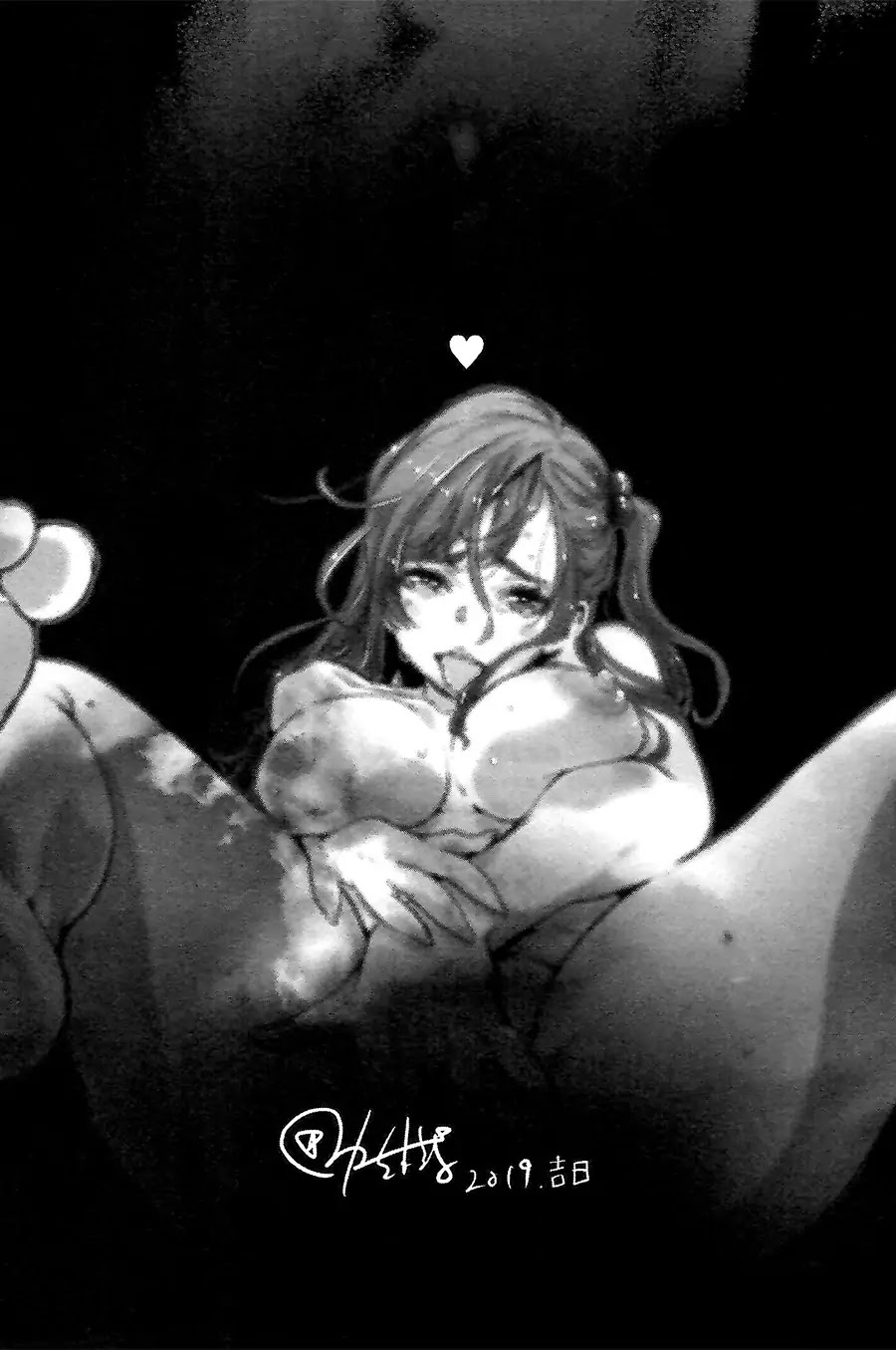 Ingoshima Chapter 31 - Page 21