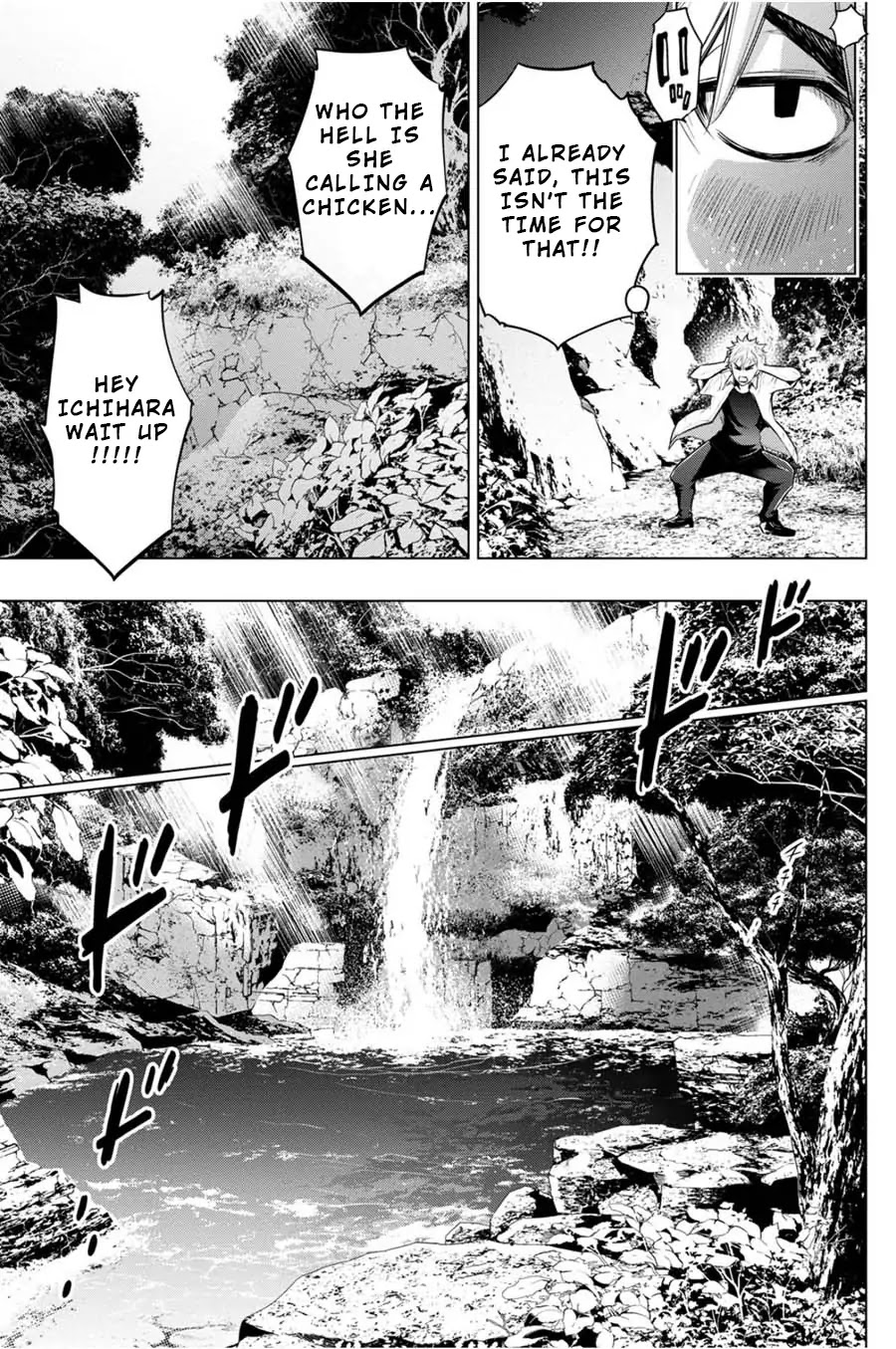 Ingoshima Chapter 31 - Page 7