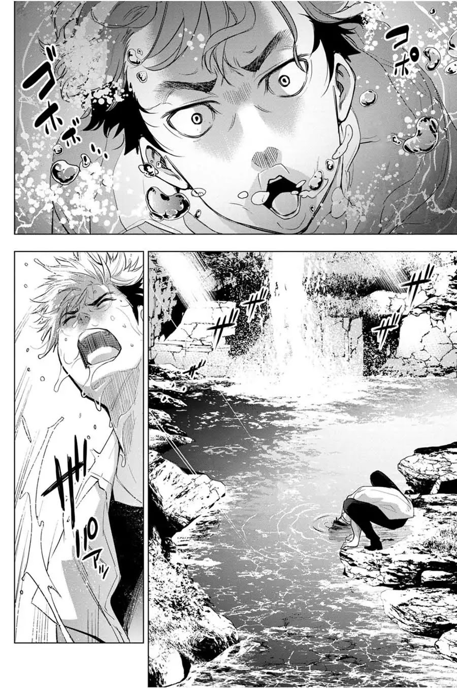 Ingoshima Chapter 31 - Page 8