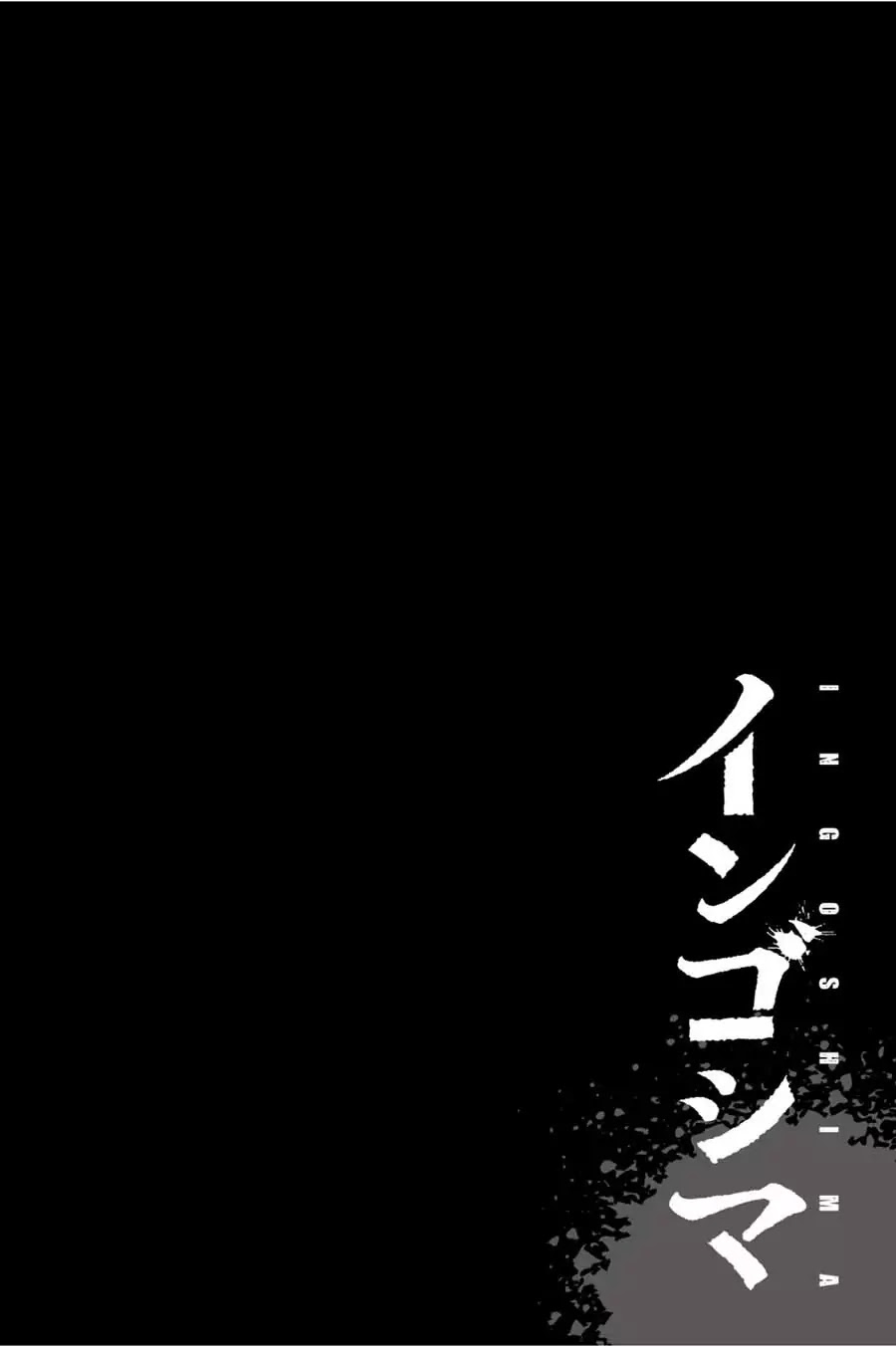 Ingoshima Chapter 32 - Page 28