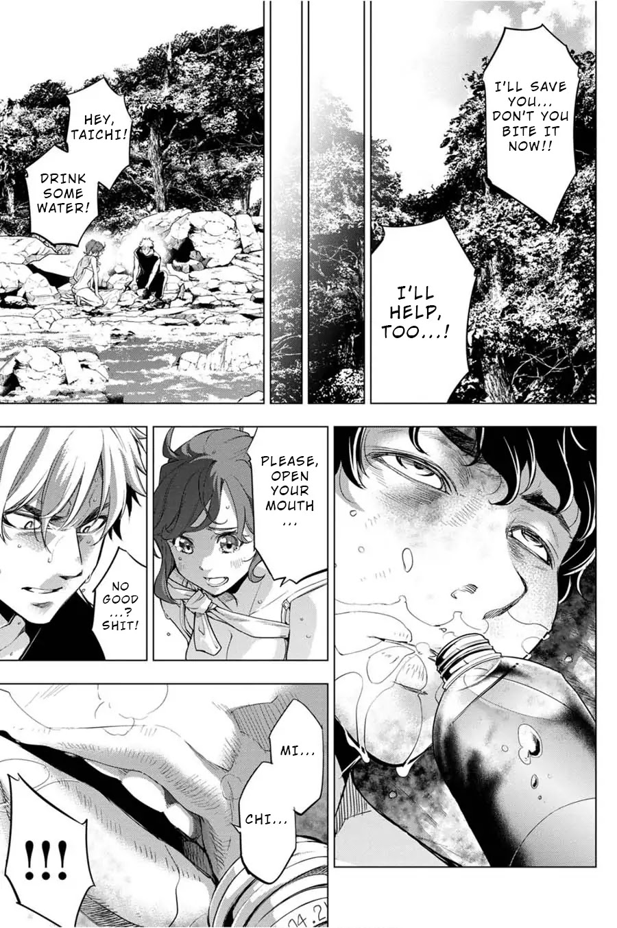 Ingoshima Chapter 32 - Page 5