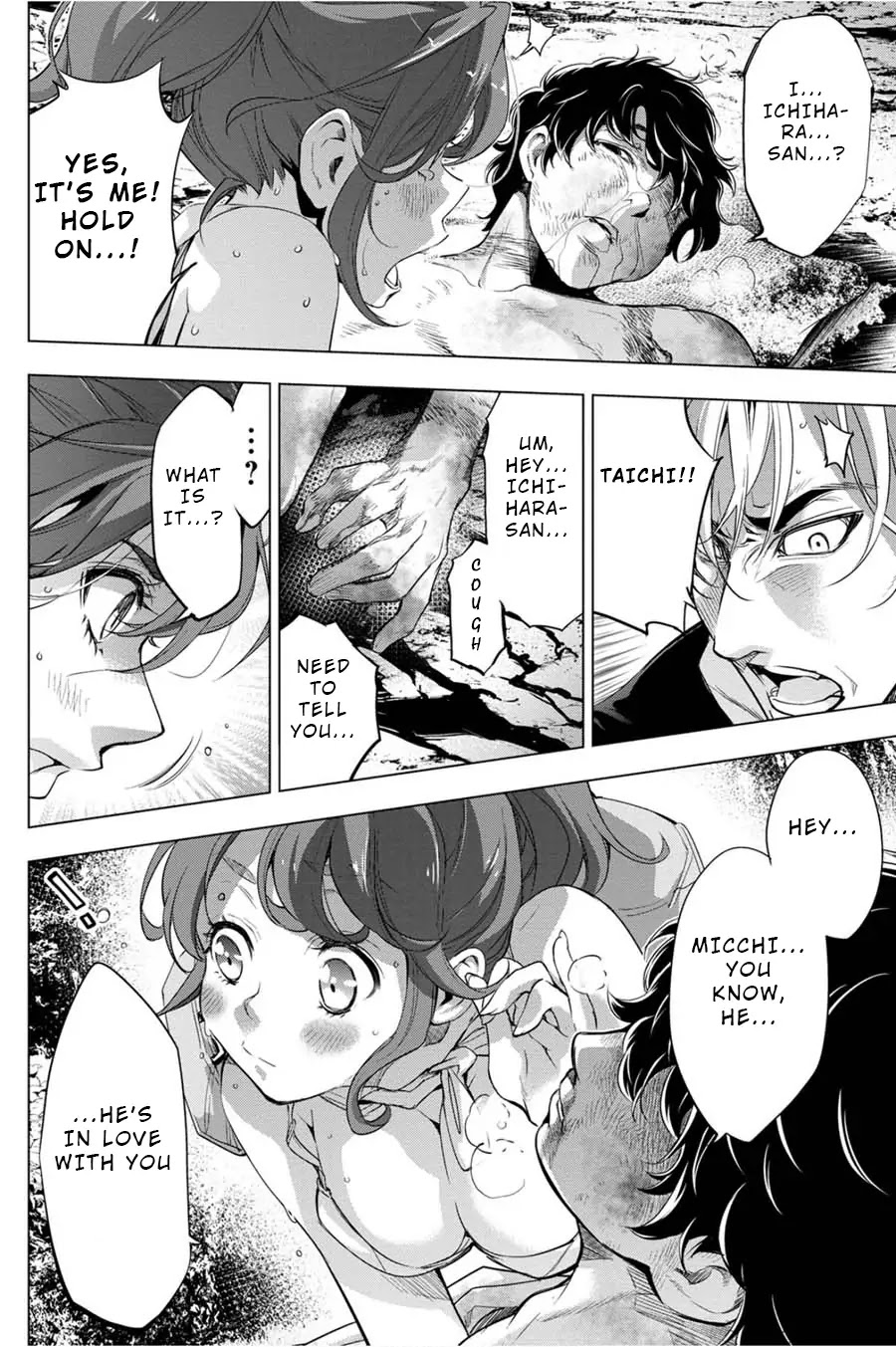 Ingoshima Chapter 33 - Page 12