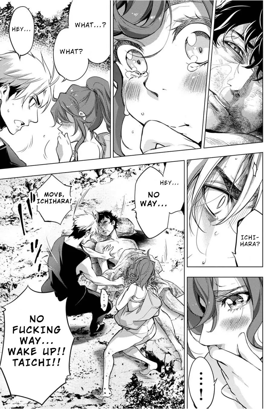Ingoshima Chapter 33 - Page 13