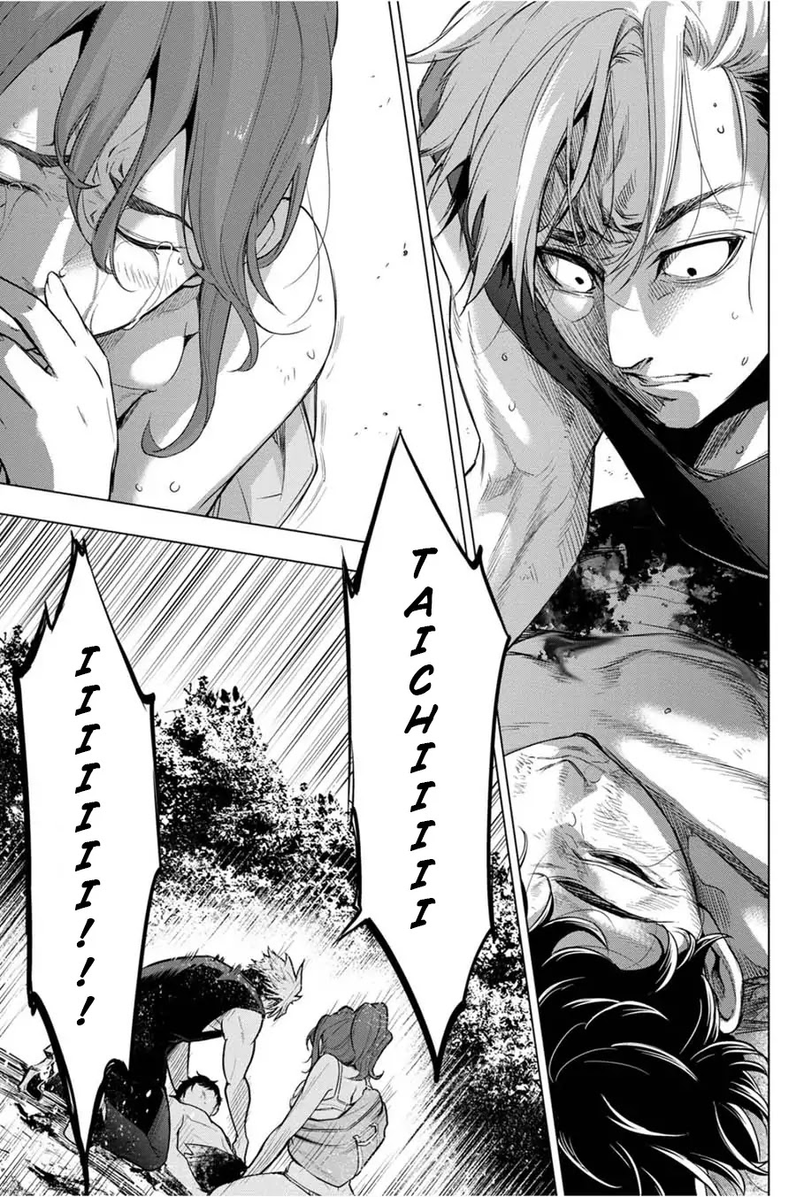Ingoshima Chapter 33 - Page 17