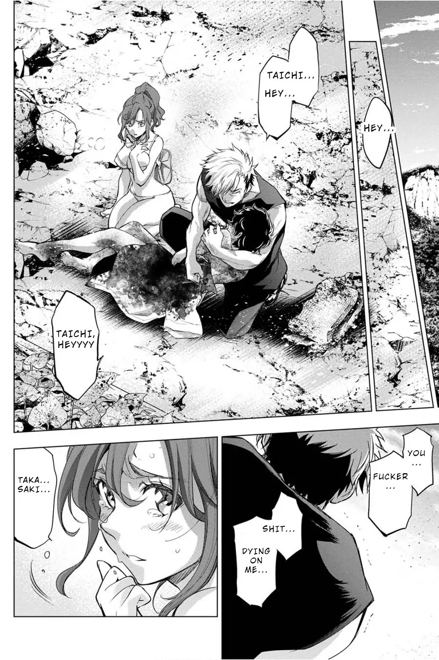 Ingoshima Chapter 33 - Page 18