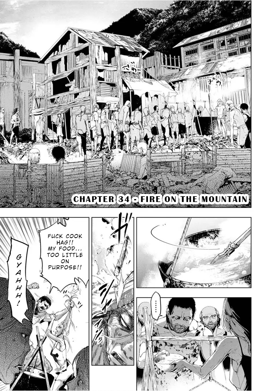 Ingoshima Chapter 34 - Page 1