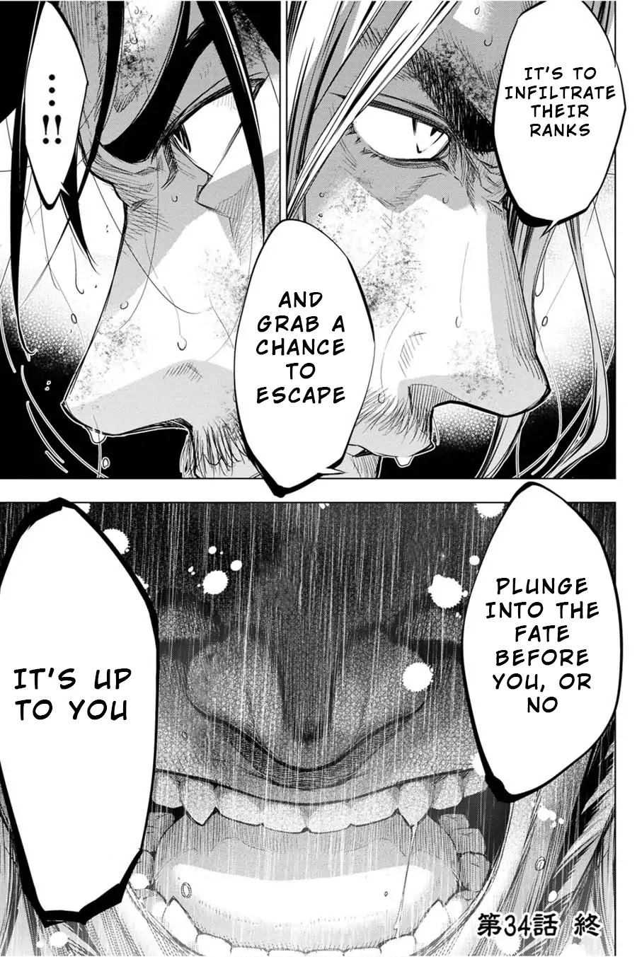 Ingoshima Chapter 34 - Page 21