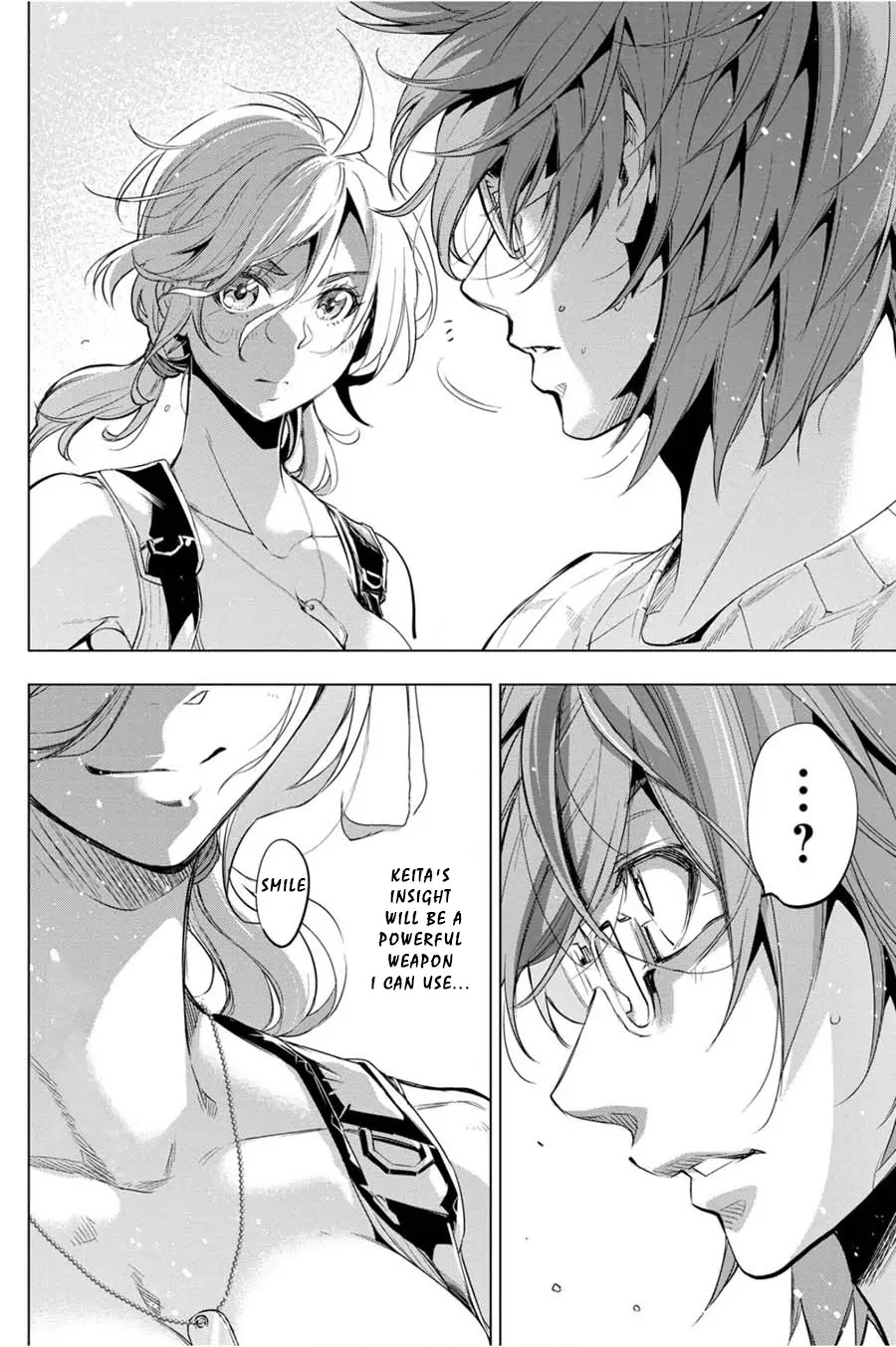Ingoshima Chapter 35 - Page 16