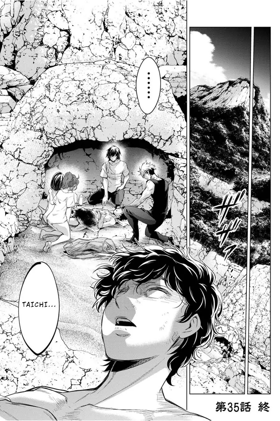 Ingoshima Chapter 35 - Page 19