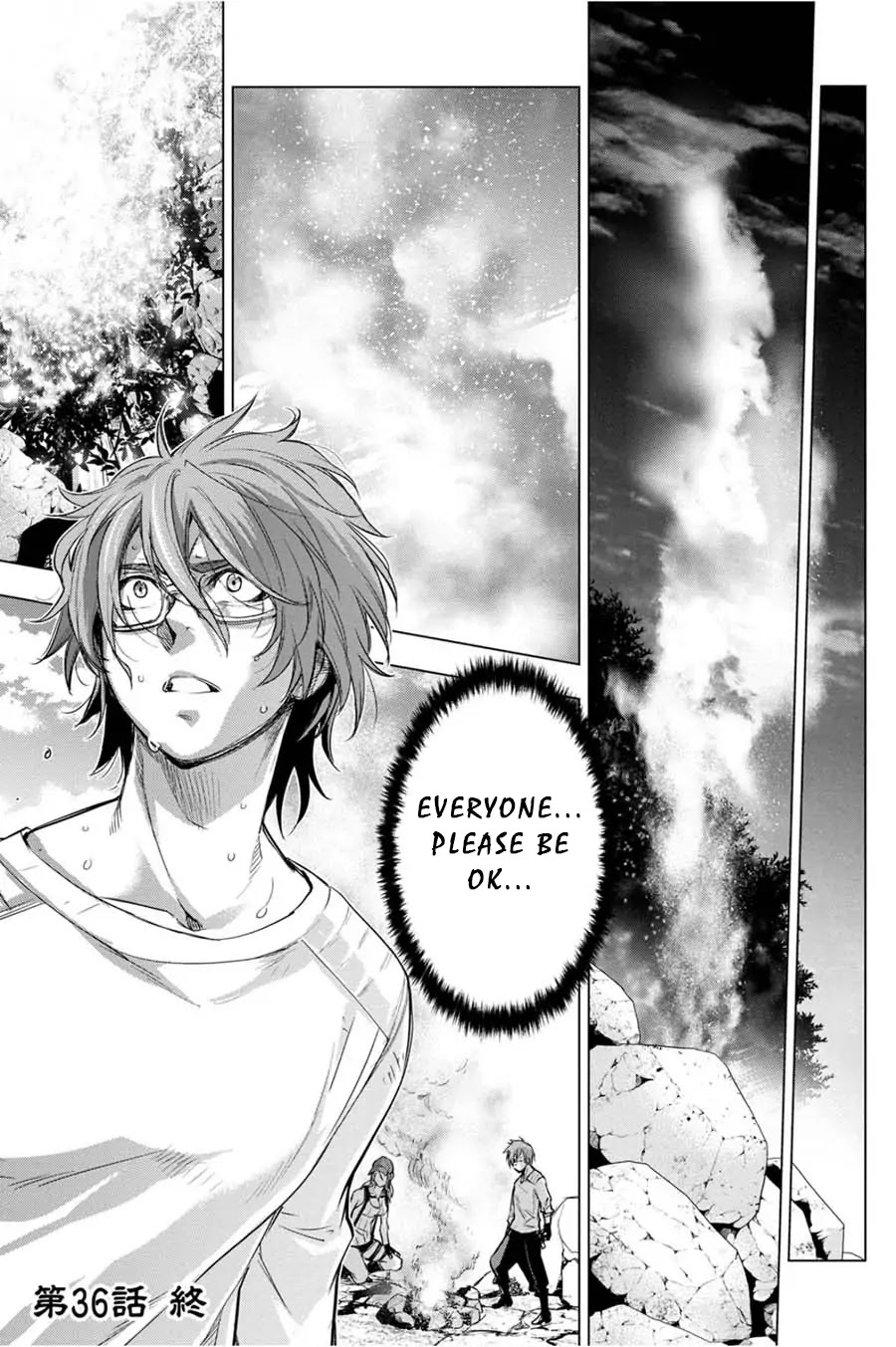 Ingoshima Chapter 36 - Page 19