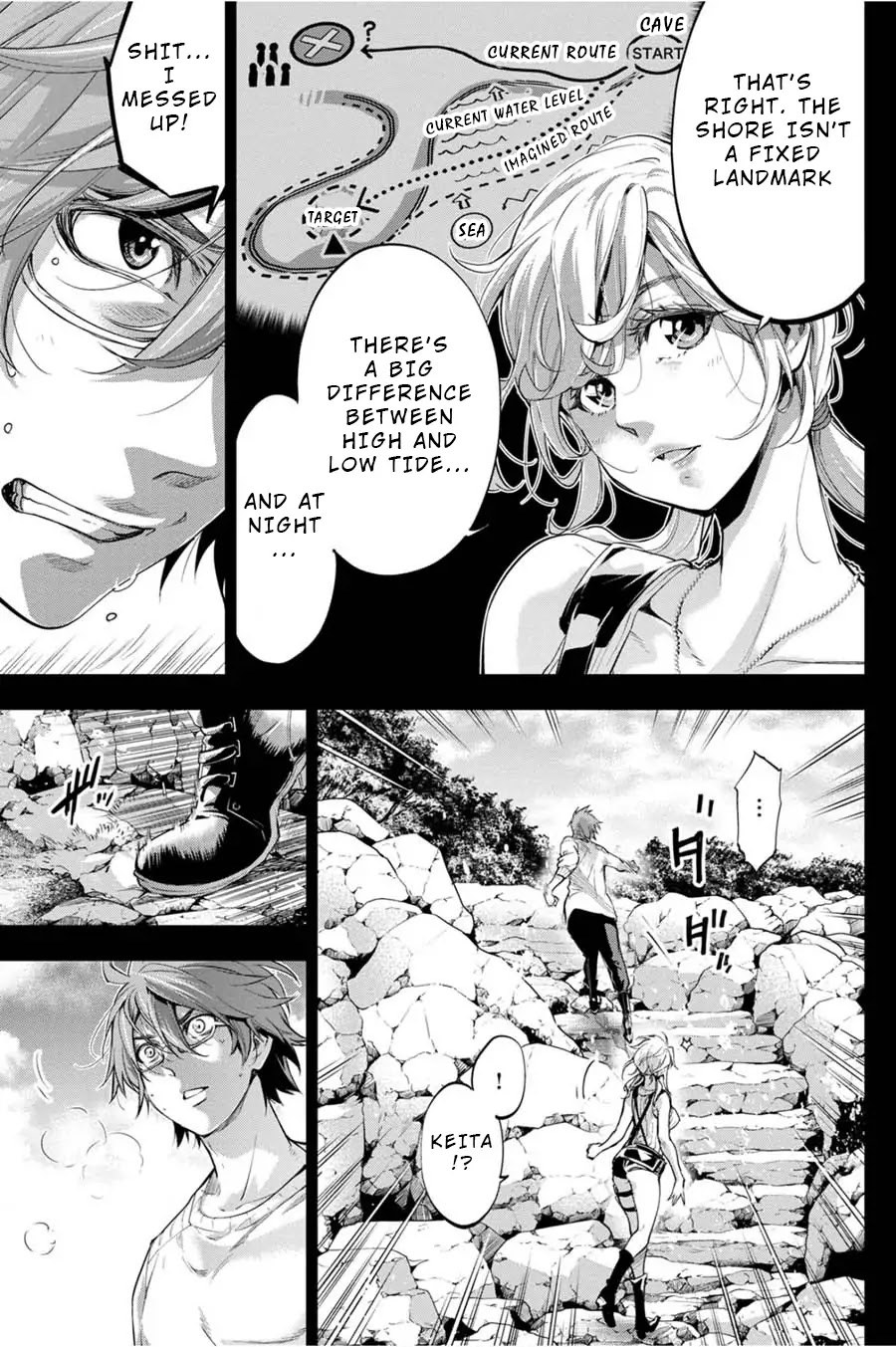 Ingoshima Chapter 37 - Page 3