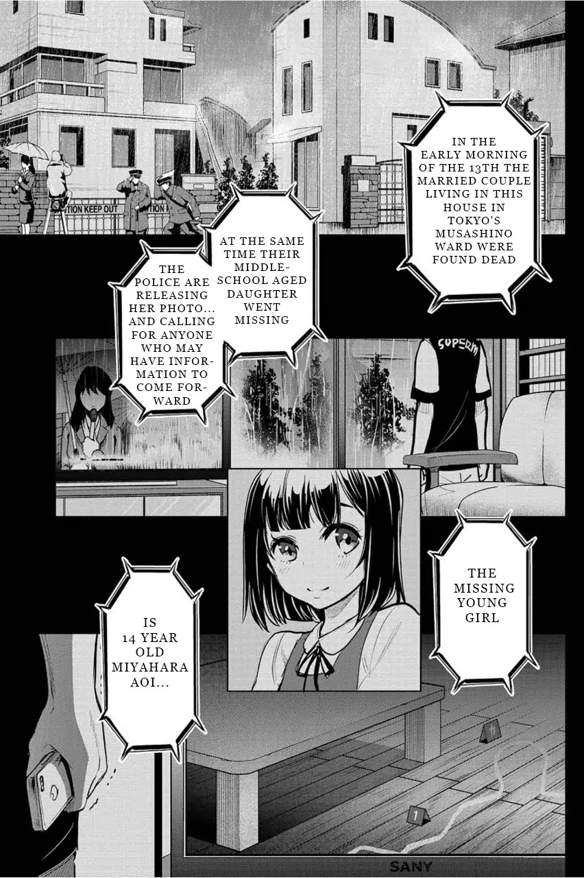 Ingoshima Chapter 4 - Page 1