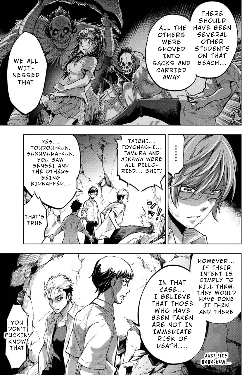 Ingoshima Chapter 4 - Page 11
