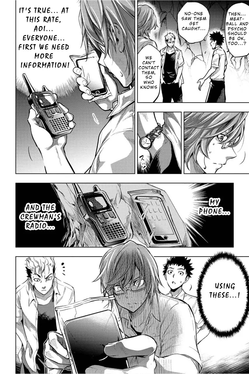 Ingoshima Chapter 4 - Page 12