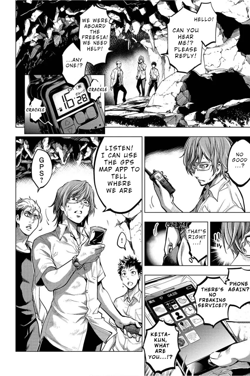 Ingoshima Chapter 4 - Page 16