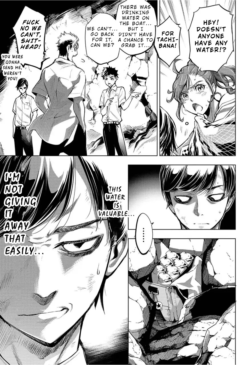 Ingoshima Chapter 4 - Page 19