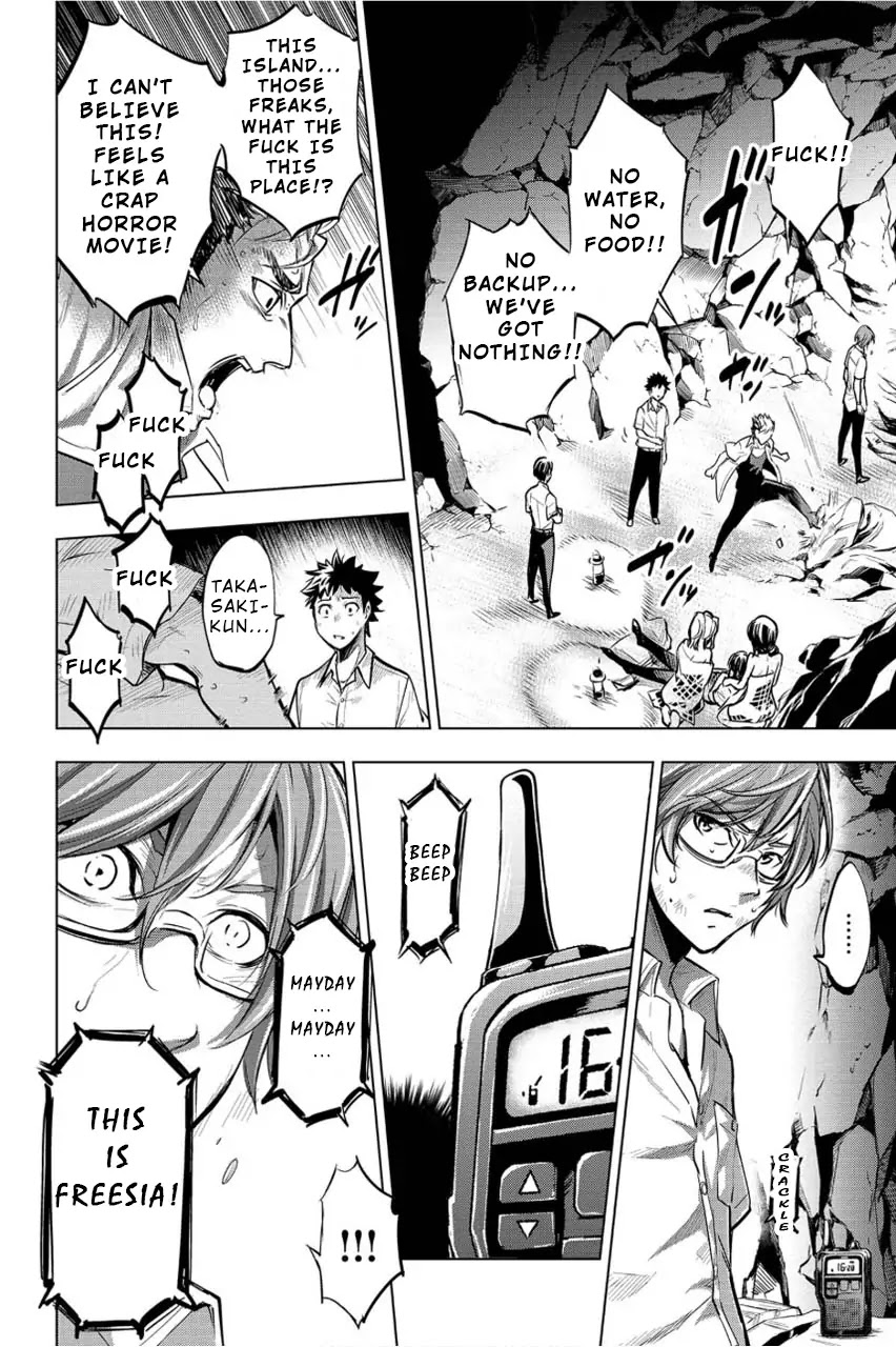 Ingoshima Chapter 4 - Page 20