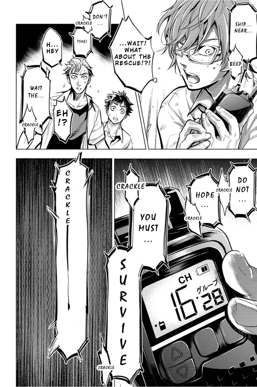 Ingoshima Chapter 4 - Page 22