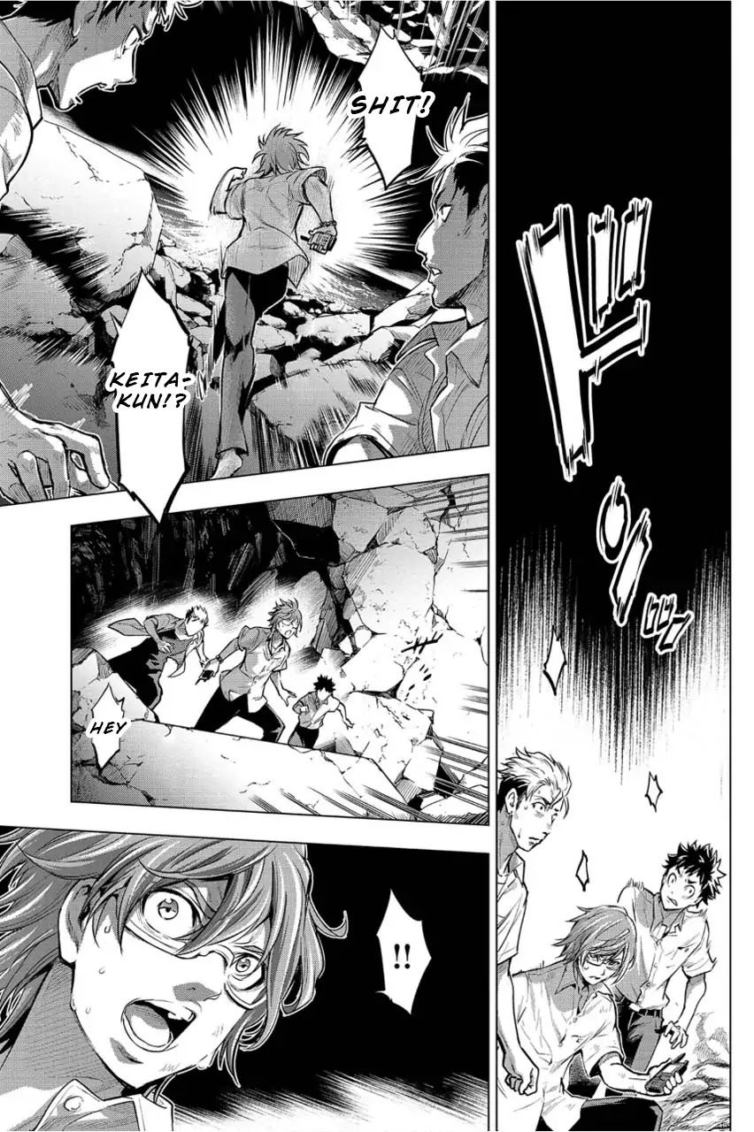 Ingoshima Chapter 4 - Page 23