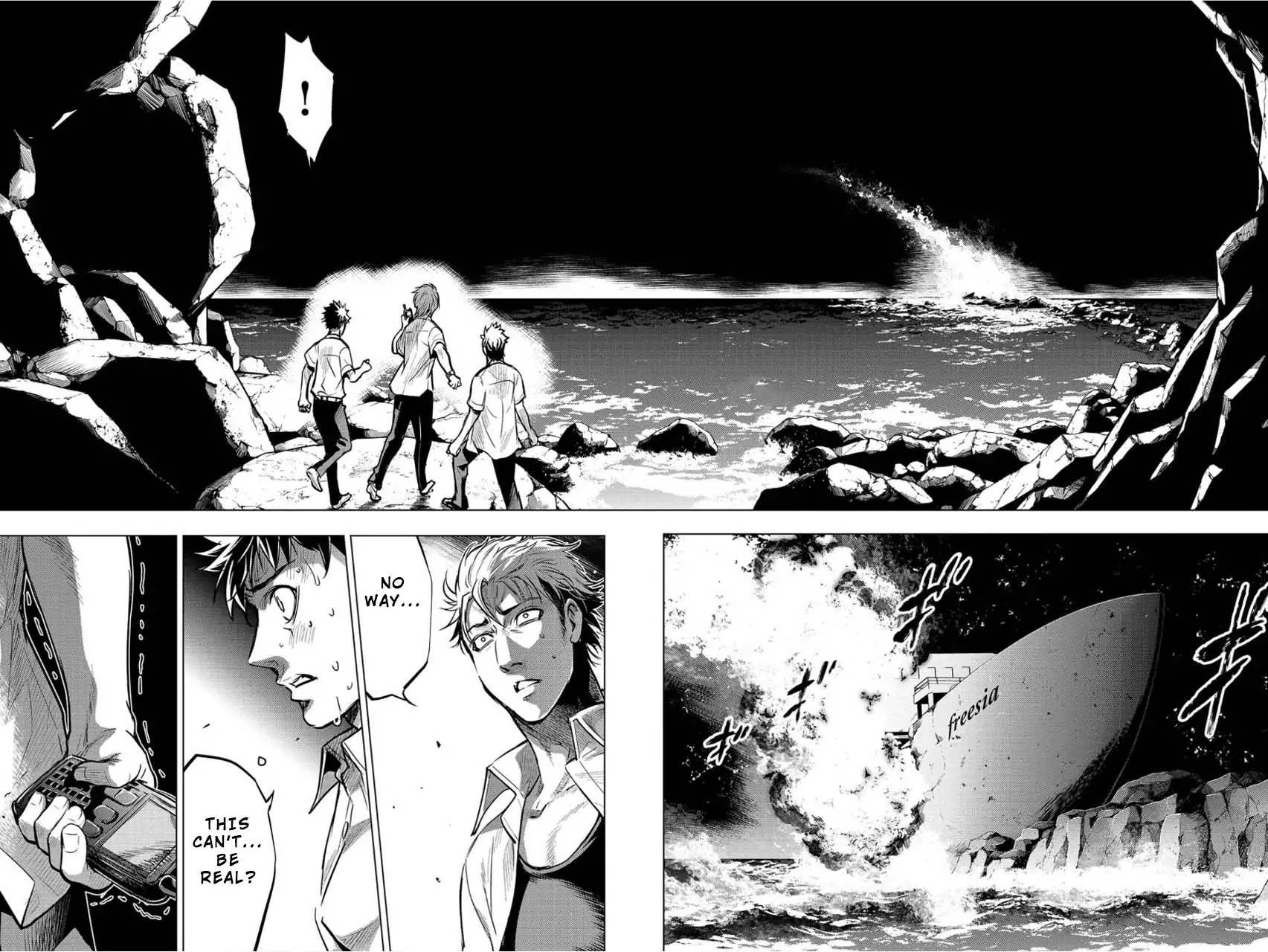 Ingoshima Chapter 4 - Page 24