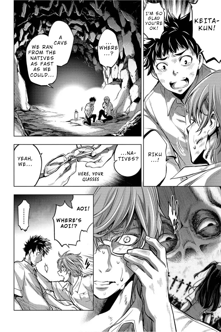 Ingoshima Chapter 4 - Page 4